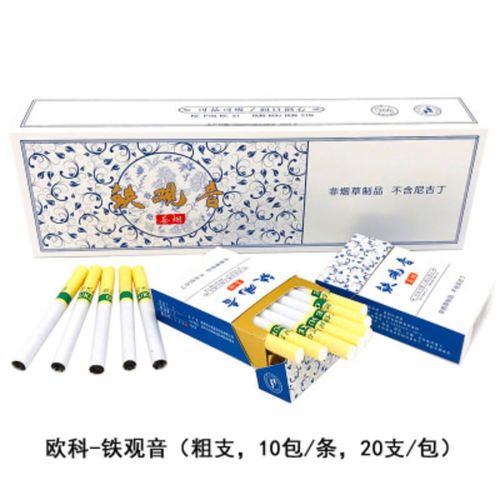 茶香与烟韵的跨界邂逅 深度解析市场热门替烟选择