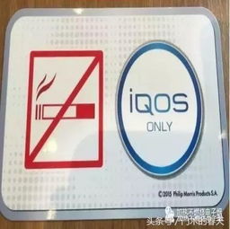 烟草的三国时代 传统烟草、电子烟与加热不燃烧制品的博弈